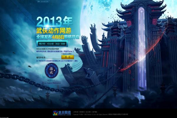 我的世界恶魂之泪获取方法，合成与用途解析(图1)