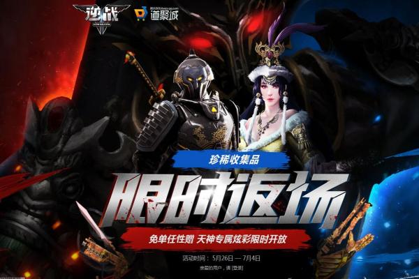 星露谷物语果树选择推荐，最佳种植指南(图1)